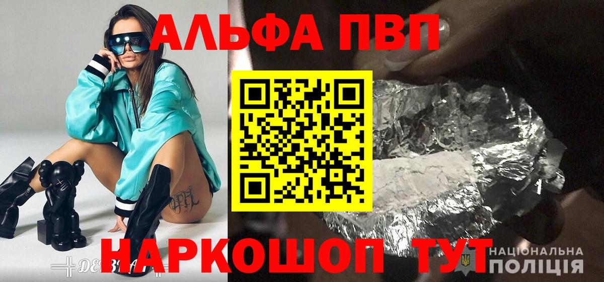 A PVP Crystall Дмитров