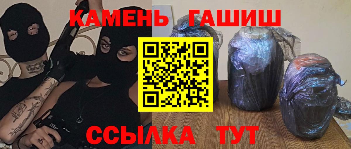 Гашиш ice o lator  Гашиш убойный  Дмитров  Вход с VPN 