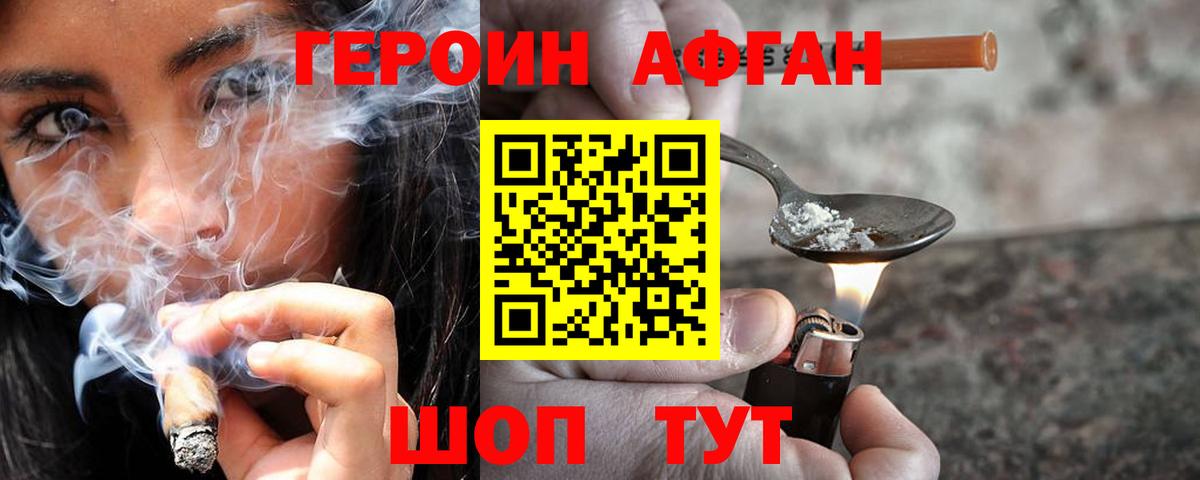 Метамфетамин  Вход с VPN  МЕФ кристаллы  Дмитров  Канабис  ГАШИШ 