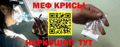 эйфоретик Ливны