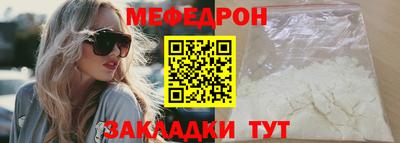 шишки Лесосибирск
