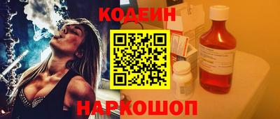 эйфоретик Ливны