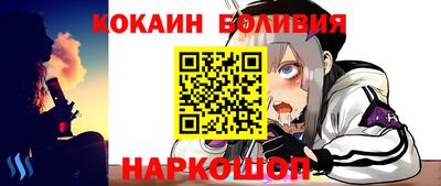 шишки Лесосибирск