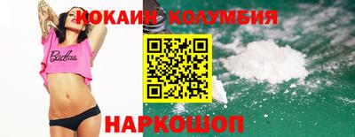 шишки Лесосибирск