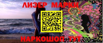 PSILOCYBIN Ликино-Дулёво