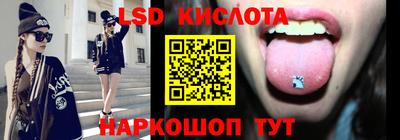 шишки Лесосибирск