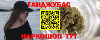 эйфоретик Ливны