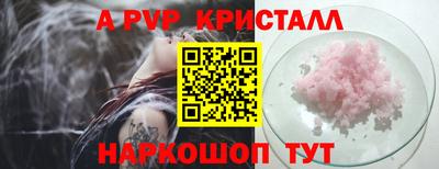 эйфоретик Ливны