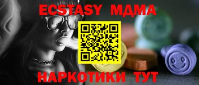 эйфоретик Ливны