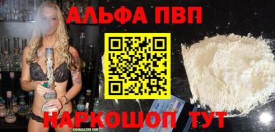 шишки Лесосибирск