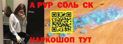 эйфоретик Ливны