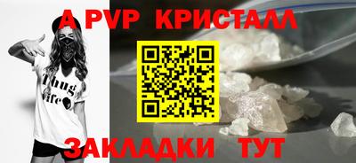 эйфоретик Ливны