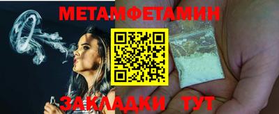шишки Лесосибирск
