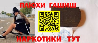 эйфоретик Ливны