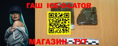 шишки Лесосибирск