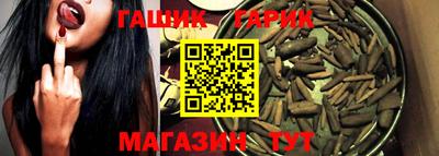 шишки Лесосибирск