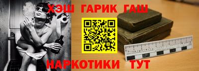 шишки Лесосибирск