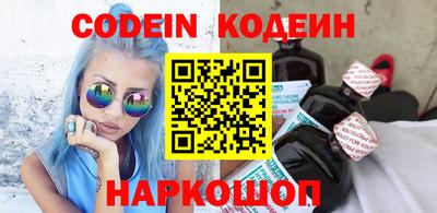 эйфоретик Ливны