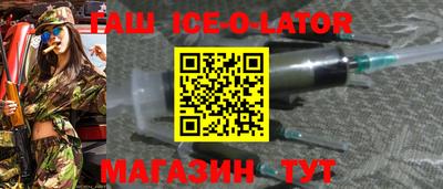 эйфоретик Ливны