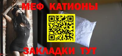 эйфоретик Ливны