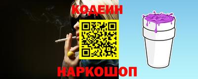 эйфоретик Ливны