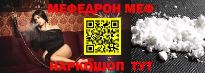 шишки Лесосибирск