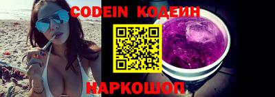 шишки Лесосибирск