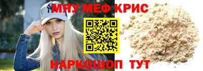шишки Лесосибирск