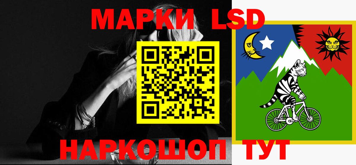 ЛСД экстази кислота Дмитров