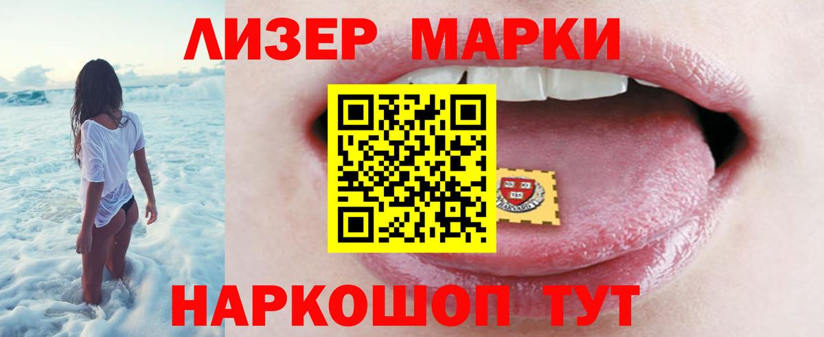 ЛСД экстази кислота  Лсд 25 экстази кислота  Вход с VPN  Дмитров 