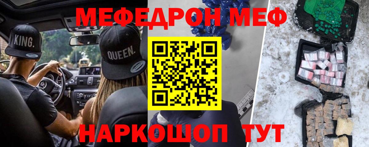 Мефедрон мука Дмитров
