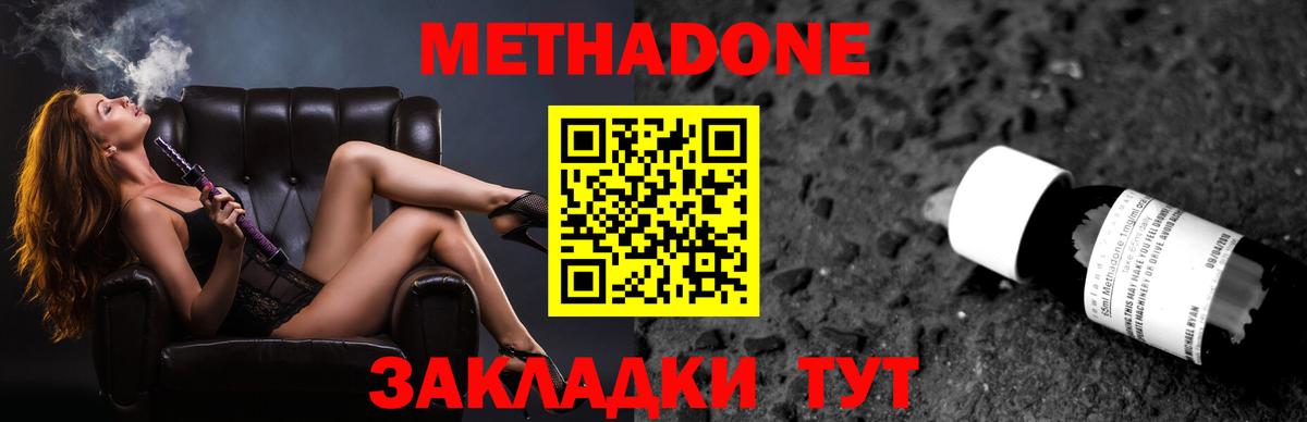 COCAIN Дмитров