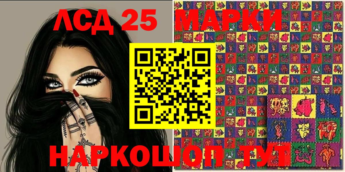 Марки NBOMe  Марки N-bome 1500мкг  Вход с VPN  Дмитров 